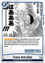 Cross Arm Dive (FB06-044) [Fusion World]