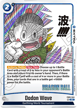 Dodon Wave (FB06-045) [Fusion World]