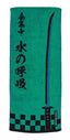 Demon Slayer Tanjiro Kamado Towel