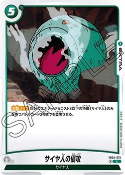 Invasion of the Saiyans (FB04-075) [Fusion World]