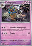 Cofagrigus