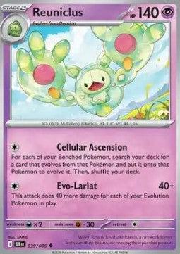 Reuniclus Immagine principale del prodotto