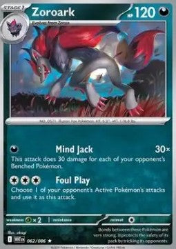 Zoroark Immagine principale del prodotto