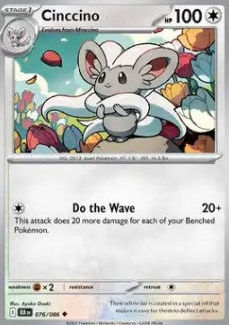 Cinccino Immagine principale del prodotto
