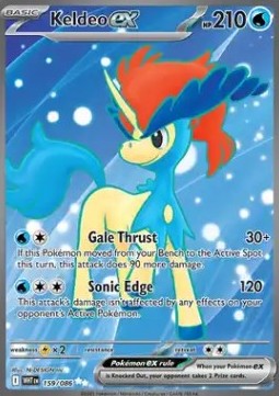 Keldeo ex Immagine principale del prodotto