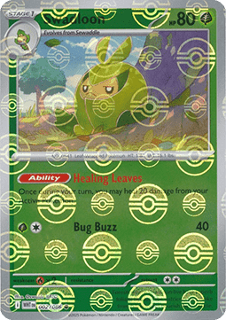 Swadloon Immagine principale del prodotto