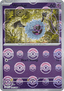 Woobat