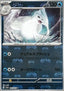 Dewgong
