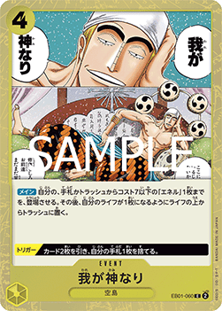 Did Someone Say...Kami? (EB01-060) (V.2) Immagine principale del prodotto