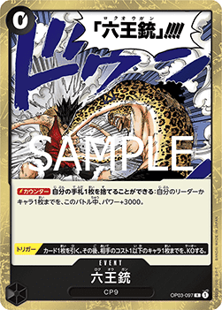 Six King Pistol (OP03-097) Immagine principale del prodotto