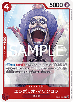 Emporio.Ivankov (OP05-004) (V.1)