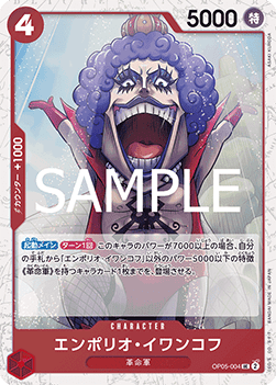 Emporio.Ivankov (OP05-004) (V.2)