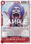 Emporio.Ivankov (OP05-004) (V.2)