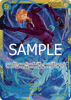 Sanji (OP06-119) (V.1) Immagine principale del prodotto