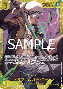 Trafalgar Law (OP10-119) (V.1)