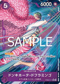 Donquixote Doflamingo (PRB02-011) (V.2) Immagine principale del prodotto