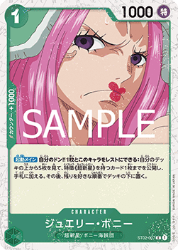 Jewelry Bonney (ST02-007) (V.2) Immagine principale del prodotto