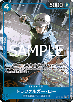 Trafalgar Law (ST17-002) (V.2)
