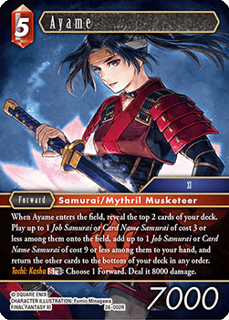 Ayame (26-002) (V.1) Immagine principale del prodotto