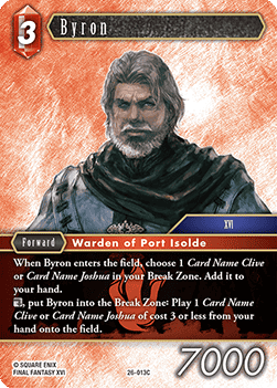Byron (26-013) Immagine principale del prodotto