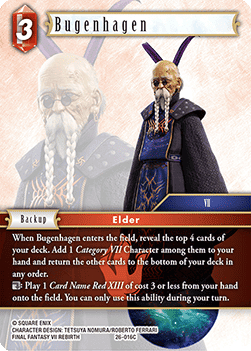Bugenhagen (26-016) Immagine principale del prodotto