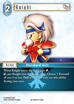 Knight (15-038) Immagine principale del prodotto