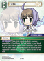 Echo (26-046)