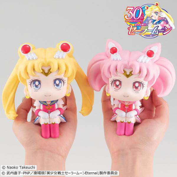 Look Up Super Sailor Moon + Chibi Set Immagine principale del prodotto