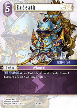 Exdeath (26-086)