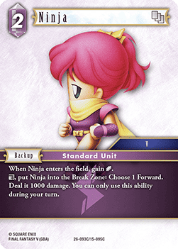 Ninja (15-095) Immagine principale del prodotto