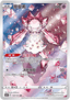 Diancie