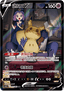 Mimikyu V