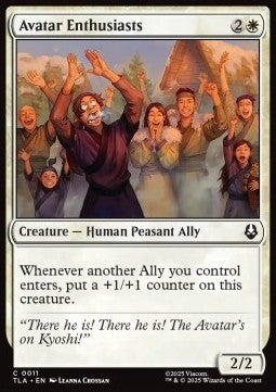 Avatar Enthusiasts Immagine principale del prodotto