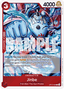 Jinbe (OP12-009)