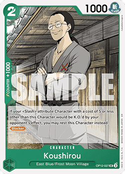 Koushirou (OP12-027) Immagine principale del prodotto