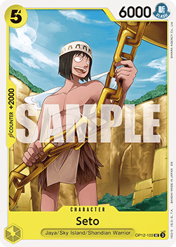 Seto (OP12-103) Immagine principale del prodotto