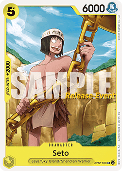 Seto (OP12-103) Immagine principale del prodotto