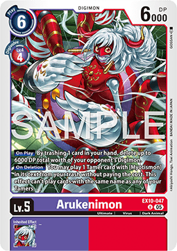 Arukenimon (EX10-047) (V.1) Immagine principale del prodotto
