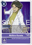Akihiro Kurata (EX10-066) (V.1)