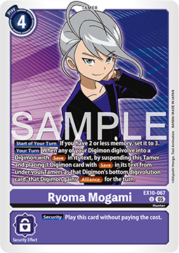 Ryoma Mogami (EX10-067) (V.1) Immagine principale del prodotto