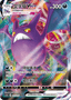 Crobat VMAX