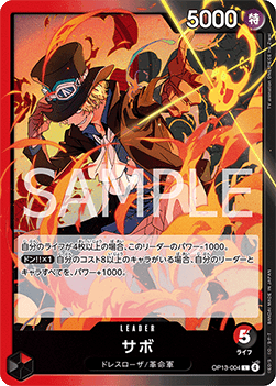 Sabo (OP13-004) (V.1)