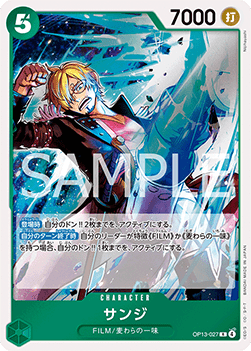 Sanji (OP13-027) (V.1) Immagine principale del prodotto