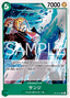 Sanji (OP13-027) (V.1)