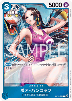 Boa Hancock (OP13-051) (V.1) Immagine principale del prodotto