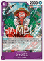 Shanks (OP13-065) (V.1)