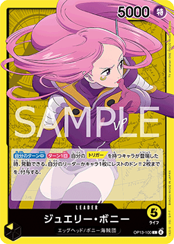 Jewelry Bonney (OP13-100) (V.1) Immagine principale del prodotto
