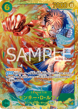 Monkey.D.Luffy (OP13-118) (V.1) Immagine principale del prodotto