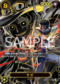 Sabo (OP07-118) Immagine principale del prodotto
