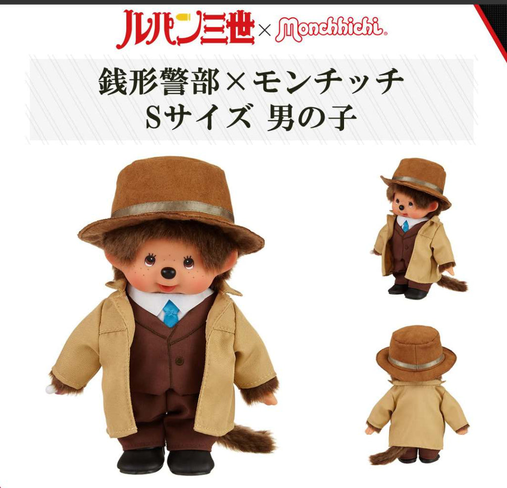 Lupin 3rd-Monchhichi Plush Zenigata 20cm